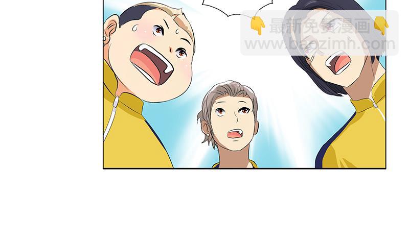 🍼都市极品仙医 第167话 校庆风波 第46页