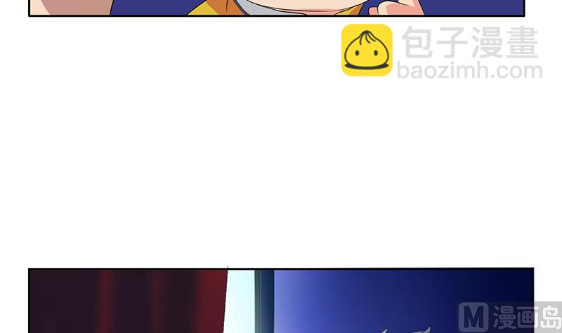 🍼都市极品仙医 第169话 妖精 第12页