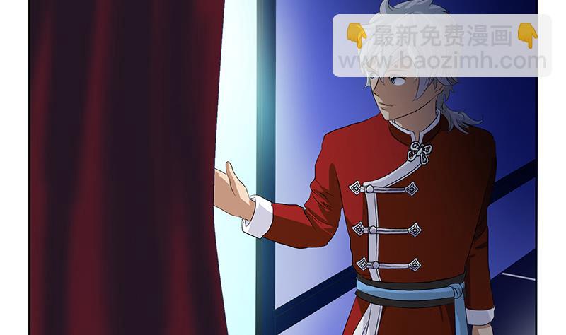 🍼都市极品仙医 第169话 妖精 第13页