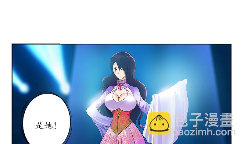 🍼都市极品仙医 第169话 妖精 第16页