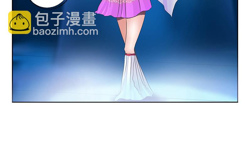 🍼都市极品仙医 第169话 妖精 第17页