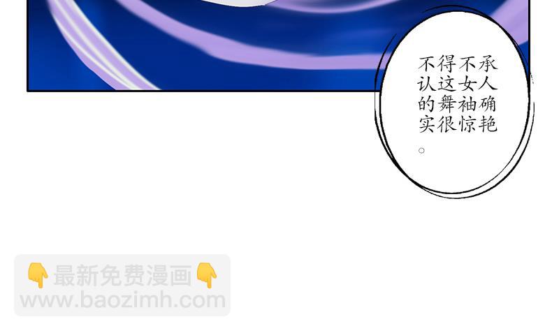 🍼都市极品仙医 第169话 妖精 第22页