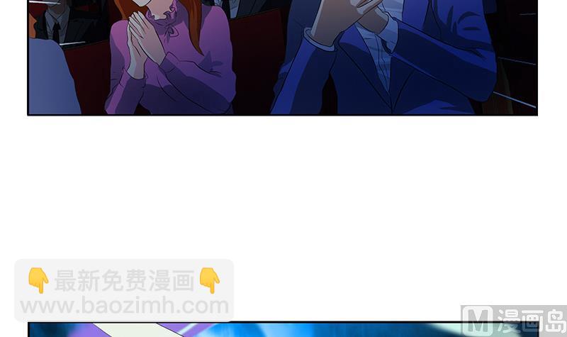 🍼都市极品仙医 第169话 妖精 第24页
