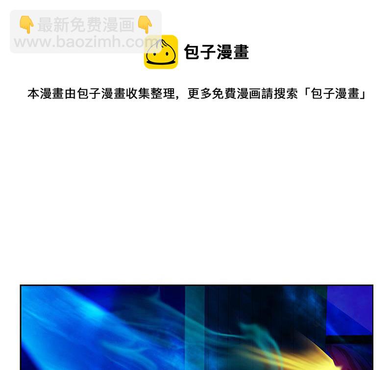 🍼都市极品仙医 第169话 妖精 第31页