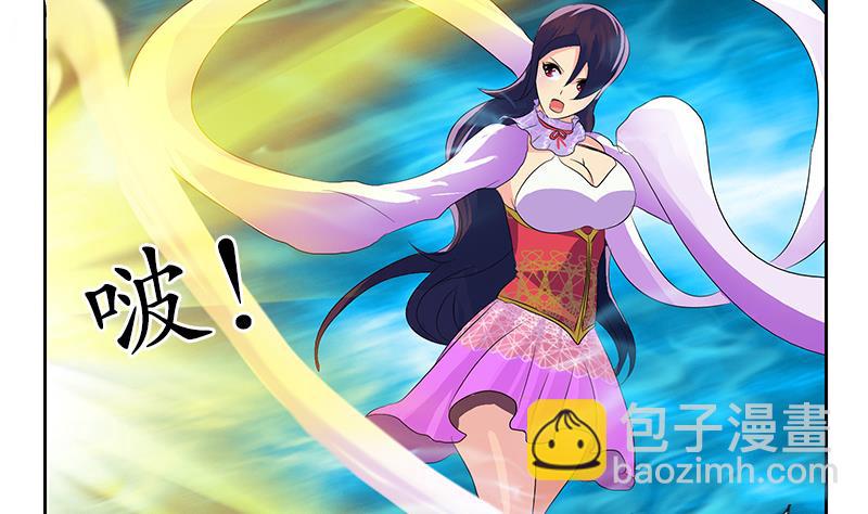 🍼都市极品仙医 第169话 妖精 第34页