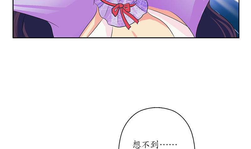 🍼都市极品仙医 第169话 妖精 第37页