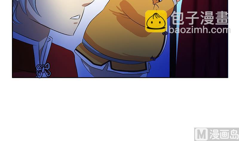 🍼都市极品仙医 第169话 妖精 第39页