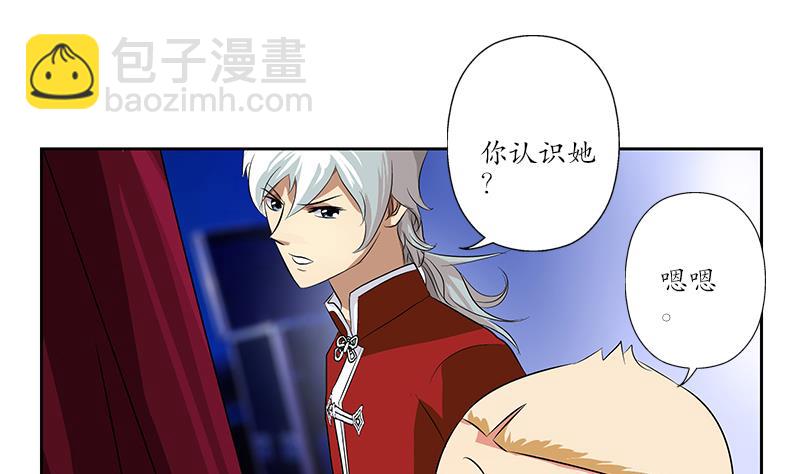 🍼都市极品仙医 第169话 妖精 第40页