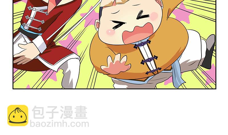 🍼都市极品仙医 第169话 妖精 第43页