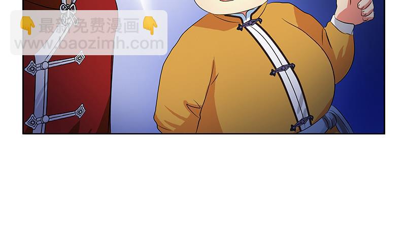 🍼都市极品仙医 第169话 妖精 第49页