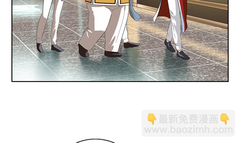 🍼都市极品仙医 第169话 妖精 第5页