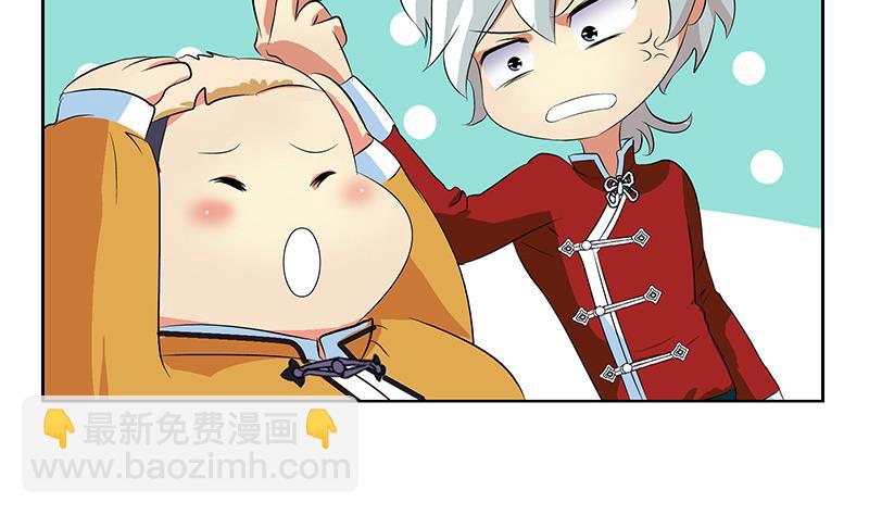 🍼都市极品仙医 第169话 妖精 第7页