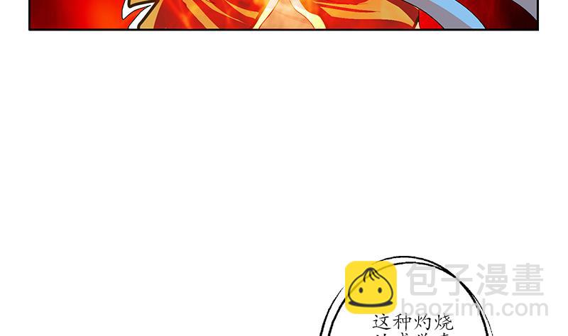 🍼都市极品仙医 第171话 凝气化形 第10页