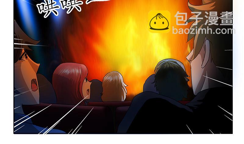 🍼都市极品仙医 第171话 凝气化形 第14页