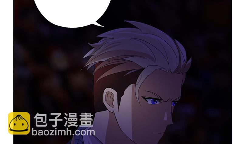 🍼都市极品仙医 第171话 凝气化形 第20页