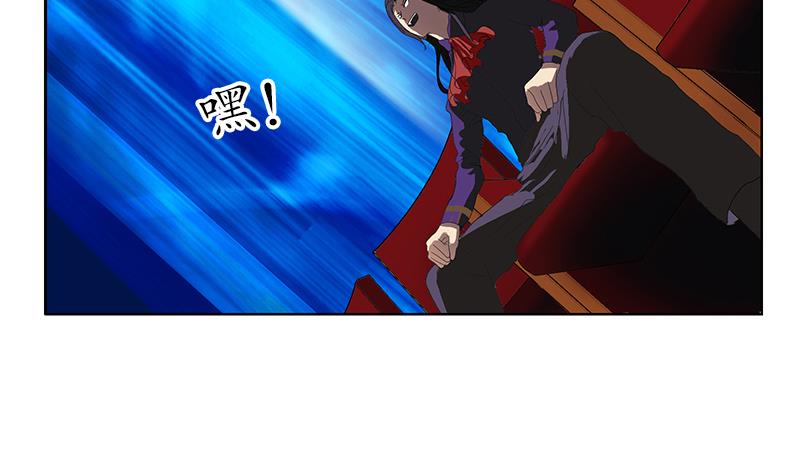 🍼都市极品仙医 第171话 凝气化形 第25页
