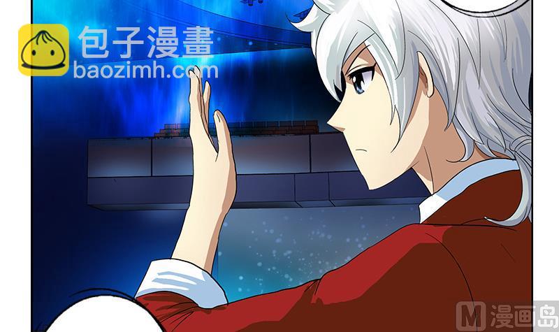 🍼都市极品仙医 第171话 凝气化形 第27页