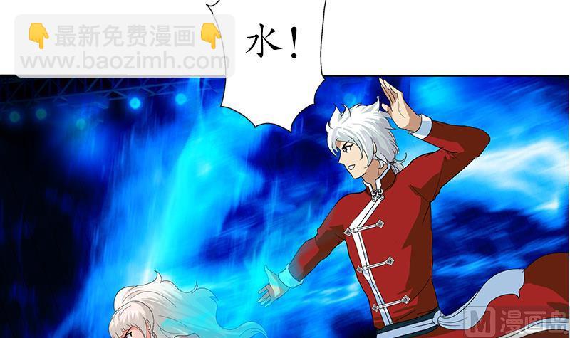 🍼都市极品仙医 第171话 凝气化形 第30页