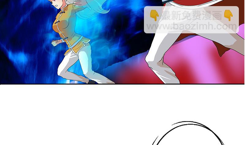 🍼都市极品仙医 第171话 凝气化形 第31页
