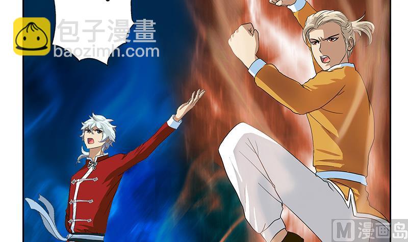🍼都市极品仙医 第171话 凝气化形 第36页