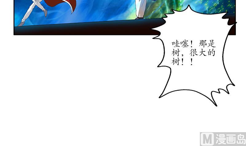 🍼都市极品仙医 第171话 凝气化形 第42页