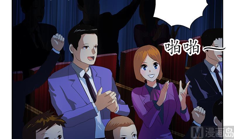 🍼都市极品仙医 第171话 凝气化形 第45页