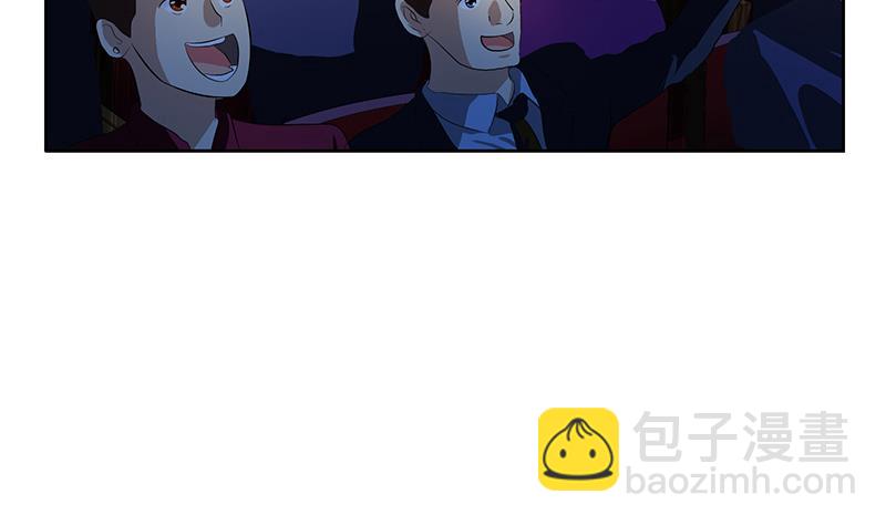 🍼都市极品仙医 第171话 凝气化形 第46页