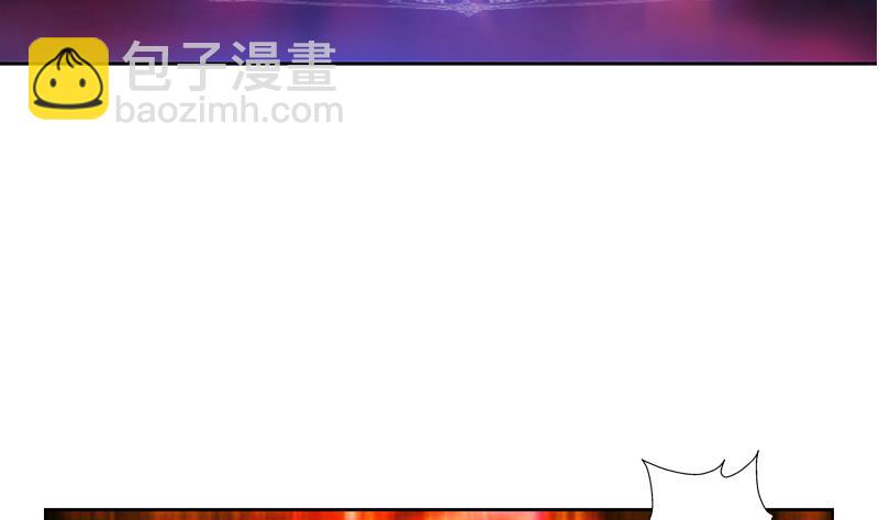 🍼都市极品仙医 第171话 凝气化形 第5页