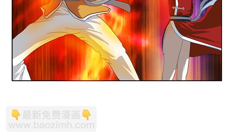 🍼都市极品仙医 第171话 凝气化形 第7页