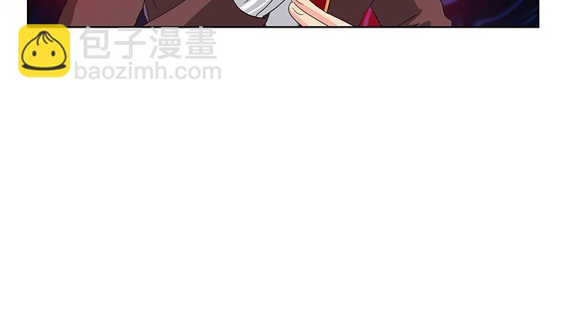 🍼都市极品仙医 第173话 被吃死 第17页