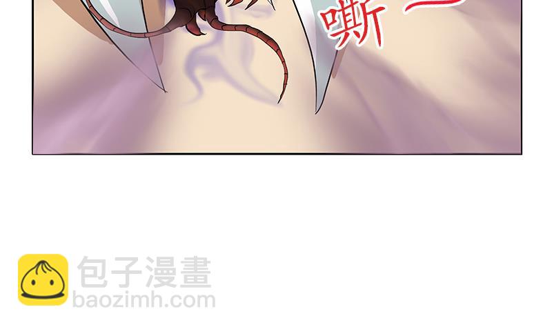 🍼都市极品仙医 第173话 被吃死 第19页