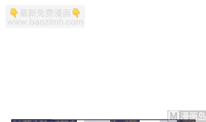 🍼都市极品仙医 第173话 被吃死 第24页
