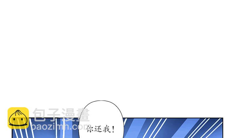 🍼都市极品仙医 第173话 被吃死 第31页