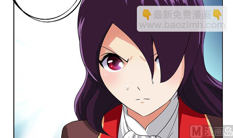 🍼都市极品仙医 第173话 被吃死 第48页