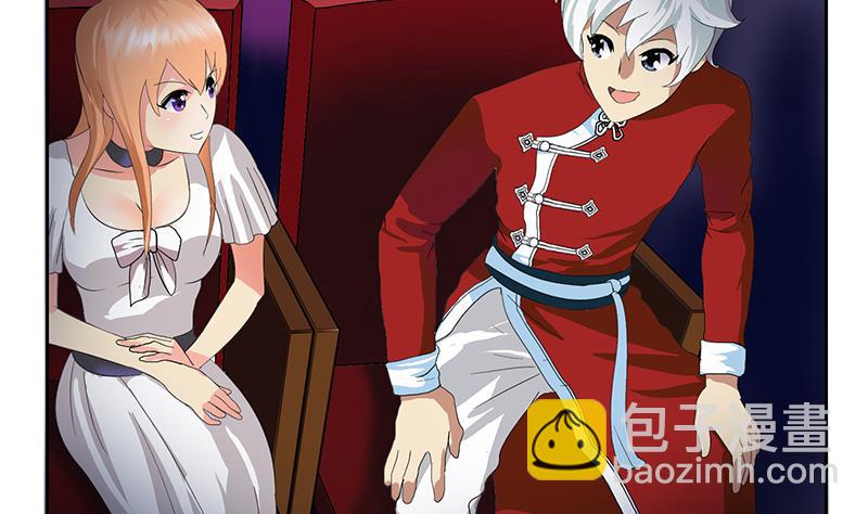 🍼都市极品仙医 第175话 情敌 第13页