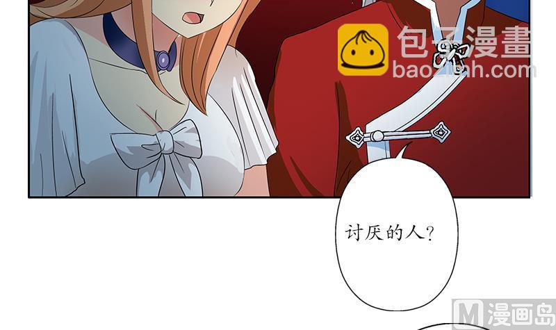 🍼都市极品仙医 第175话 情敌 第18页