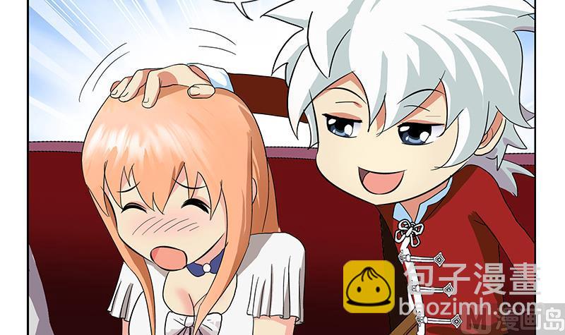 🍼都市极品仙医 第175话 情敌 第24页
