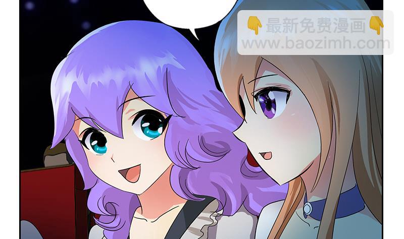 🍼都市极品仙医 第175话 情敌 第26页