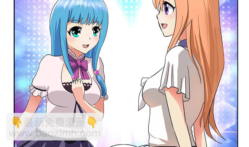 🍼都市极品仙医 第175话 情敌 第37页