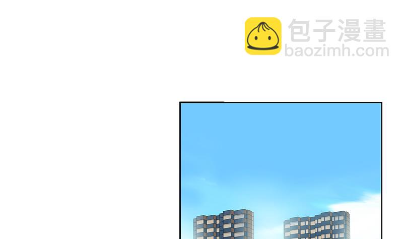 🍼都市极品仙医 第175话 情敌 第43页