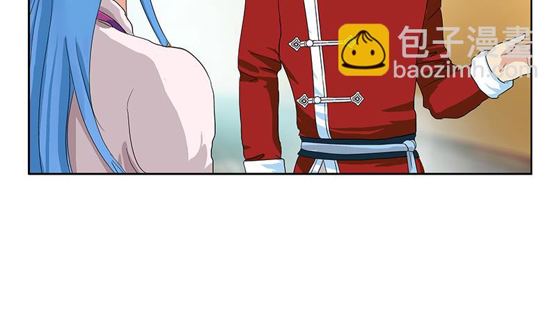 🍼都市极品仙医 第175话 情敌 第7页