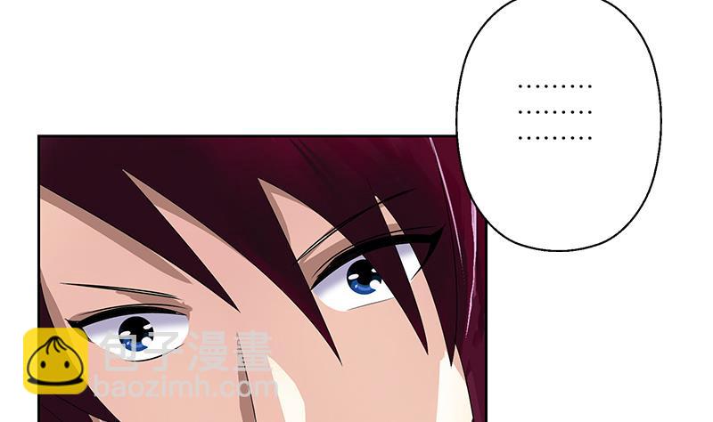 🍼都市极品仙医 第177话 气愤的小蝶 第10页