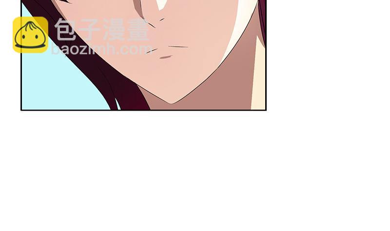 🍼都市极品仙医 第177话 气愤的小蝶 第11页