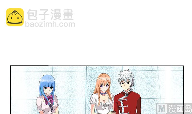 🍼都市极品仙医 第177话 气愤的小蝶 第12页
