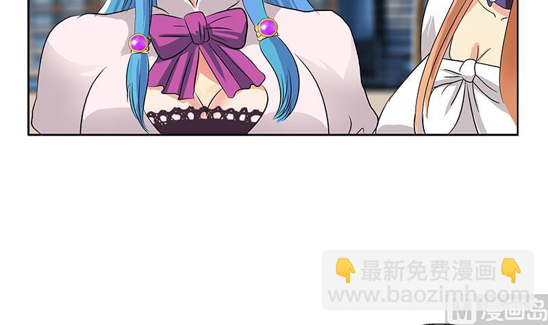 🍼都市极品仙医 第177话 气愤的小蝶 第21页