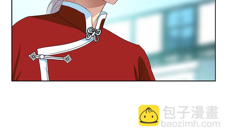 🍼都市极品仙医 第177话 气愤的小蝶 第23页