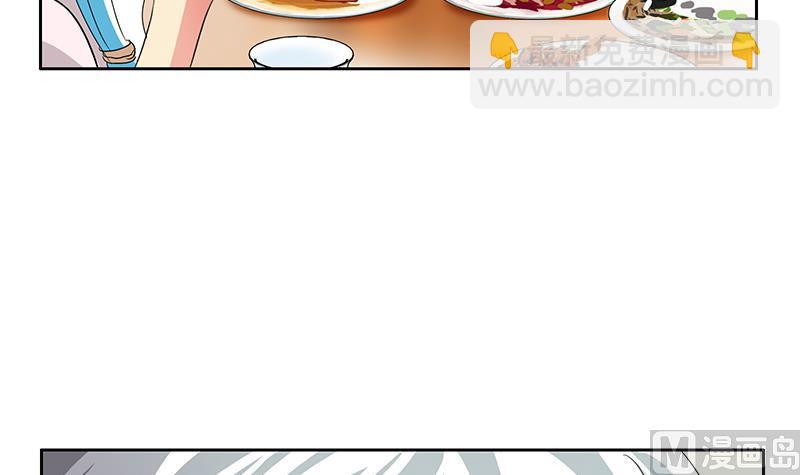 🍼都市极品仙医 第177话 气愤的小蝶 第30页