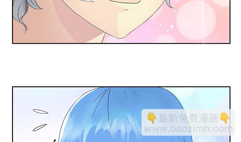 🍼都市极品仙医 第177话 气愤的小蝶 第32页