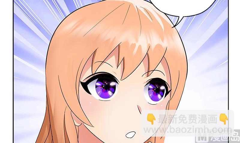 🍼都市极品仙医 第179话 狗眼看人低 第18页