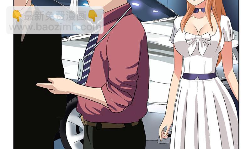 🍼都市极品仙医 第179话 狗眼看人低 第23页